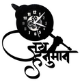 Devotional "Jai Hanuman" Premium Acrylic Wall Clock 12"